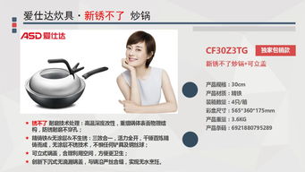 凤凰之翔精品推荐 引领舒适生活的炊具、家庭电器与足浴电器